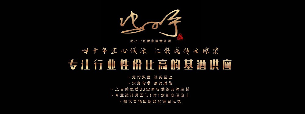 仁脉酒业官方背景图2.jpg