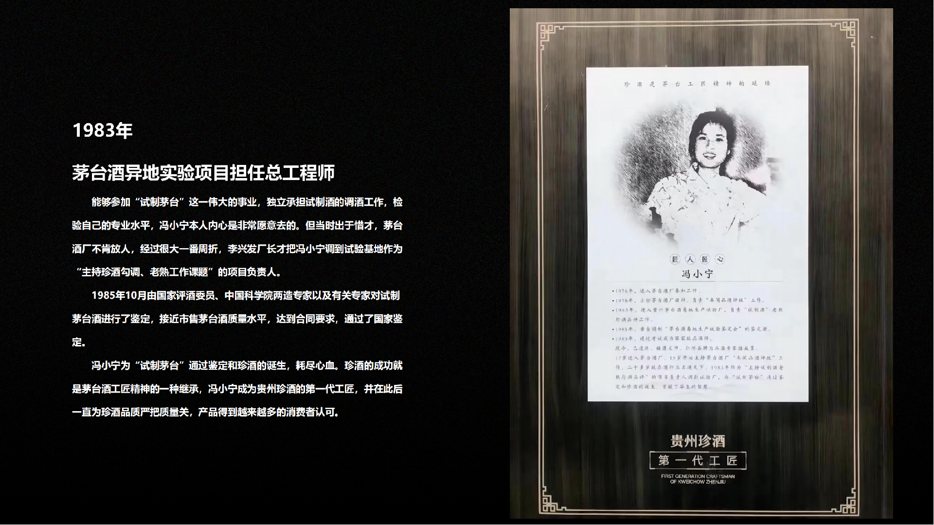 贵州仁脉酒业_07.png