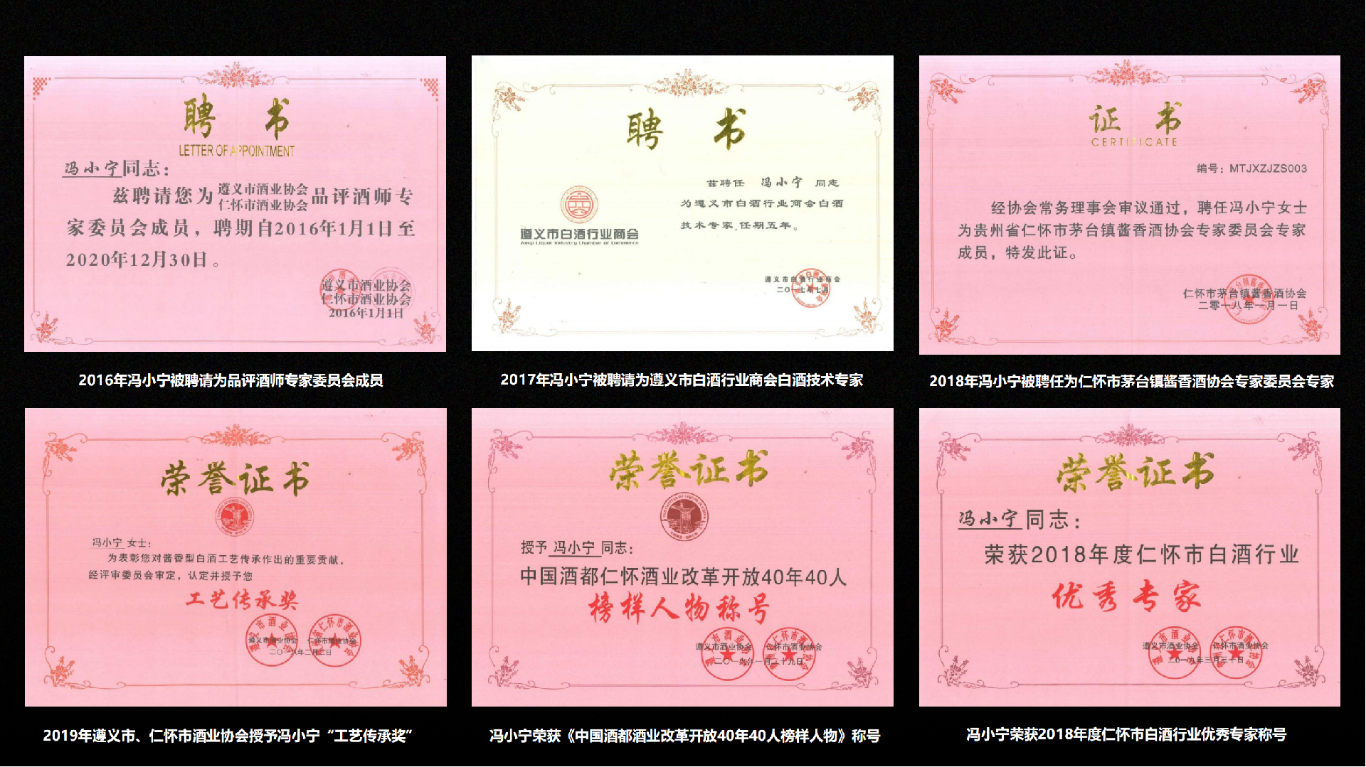 贵州仁脉酒业_10.png